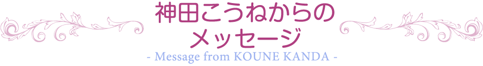 鑑定の流れ